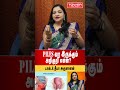 #shorts | piles வர இருக்கும் அறிகுறி என்ன | Dr Deepa Arulaalan | Piles Treatment without surgery