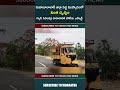 మహబూబాబాద్ జిల్లా పెద్ద ముప్పారం గ్రామంలో వింత దృశ్యం గ్యాస్ సిలిండర్ల వాహనానికి పోలీసు ఎస్కార్ట్