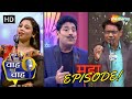 Maha episode of waah bhai waah  hasi ke chutkule  hasya kavi sammelan  shayari  non stop comedy