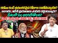 PM Modi’s Hidden Warning Explained by Aditya Krishna | Next Big Crisis Incoming? | Gold, Petrol