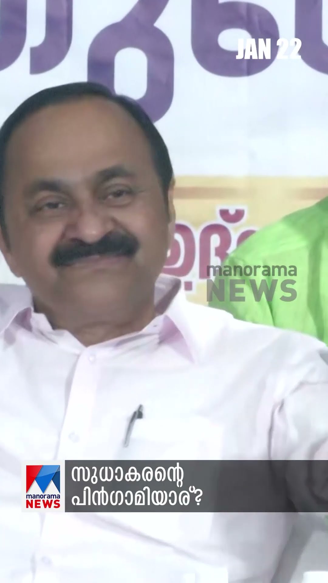 പ്രധാനവാര്‍ത്തകള്‍ ഒരുമിനിറ്റില്‍, ന്യൂസ് ബുള്ളറ്റ് #Newsbulletin #Newsupdate #LatestNews