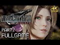 【観るゲーム】ファイナルファンタジー7 リバース (FINAL FANTASY Ⅶ REBIRTH)パート2 メインストーリー攻略プレイ動画 日本語音声/日本語字幕 4K PS5版 ※ネタバレあり