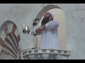 رمضان واحد صح هيغير حياتك خطبة جمعة د حازم شومان