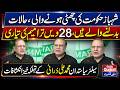 28th Amendment Crisis Shehbaz Government Nearing Its End Muhammad Ali Durrani Explosive Talk 🚨🔥