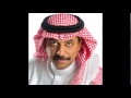 Abade Al Johar Qalou Tara Feat Asalah Nasri Majed Abade Al Johar Qalou Tara Feat Asalah Nasri Majed