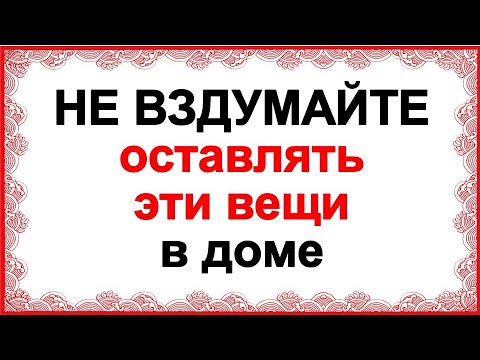 Видео: Две домашни тренировки от костюм от модния модел Алекс Крокфорд