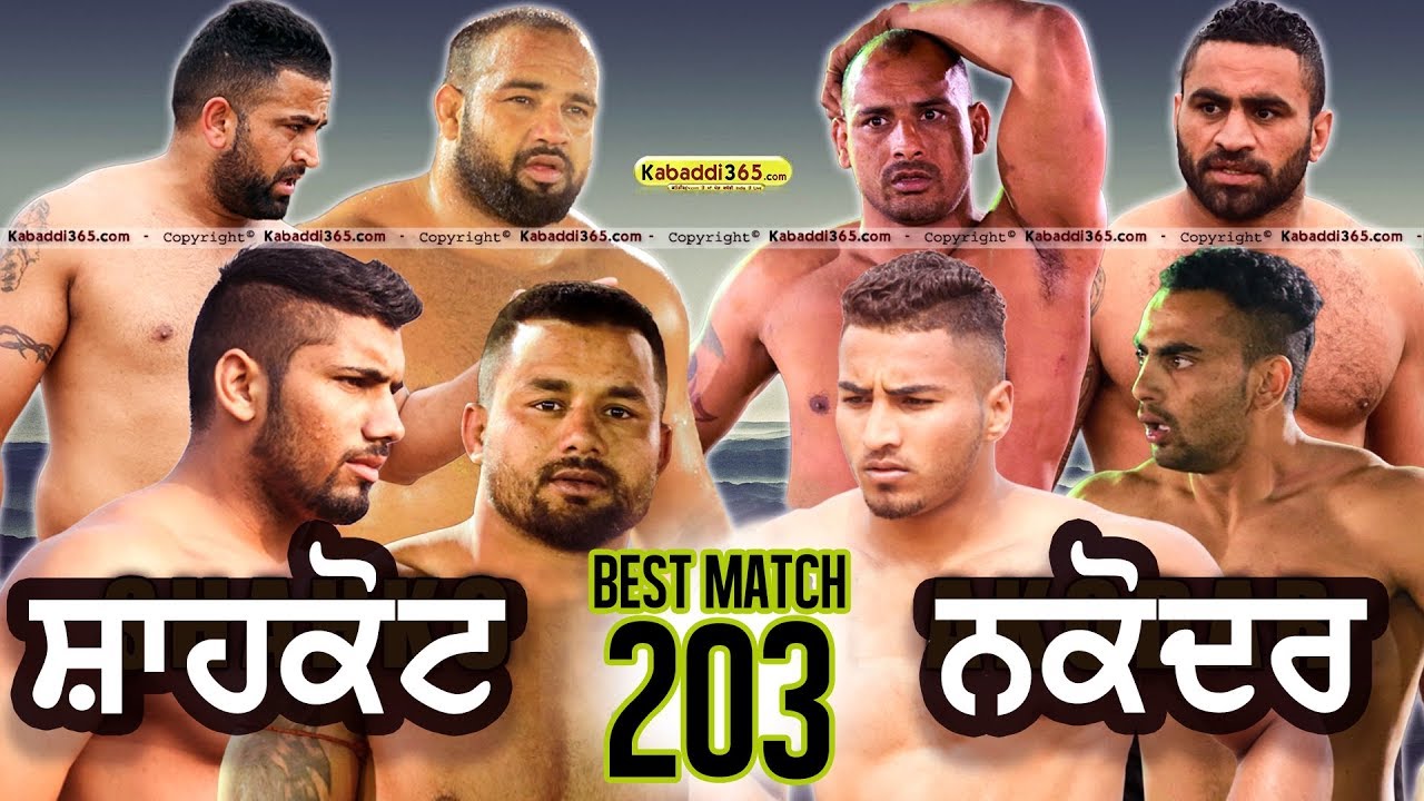 #203 Best Match Shahkot V/S Nakodar 🌑 Mohem (Jalandhar) Kabaddi Tournament kabaddi tv youtube