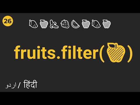 Javascript Array Filter Method | Hindi Urdu