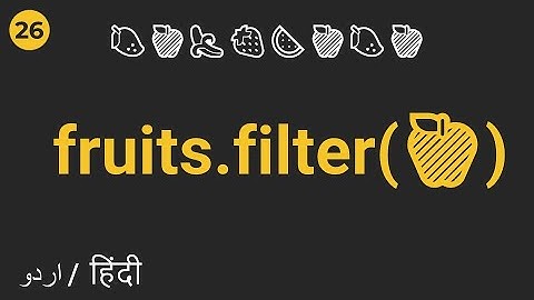 Javascript Array Filter Method | Hindi Urdu