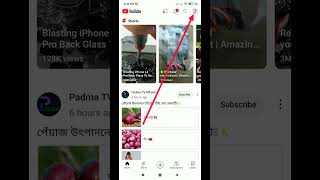 How To Enable Data Saving Mode In Youtube ||#shorts #youtubeshorts screenshot 5