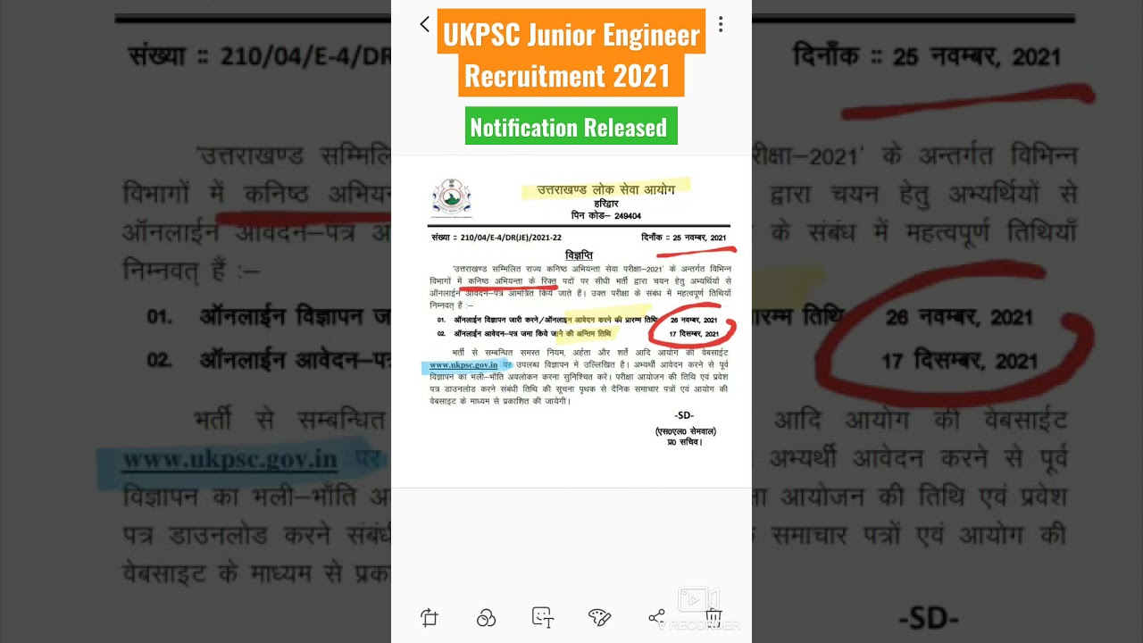 UKPSC JE  Recruitment 2021 | Junior Engineer Notifications Released