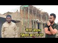 Kacha Badam Ke Singer Bhuban Badyakar Ka Naya Ghar | कच्चा बादाम का नया 1 करोड़ का घर |