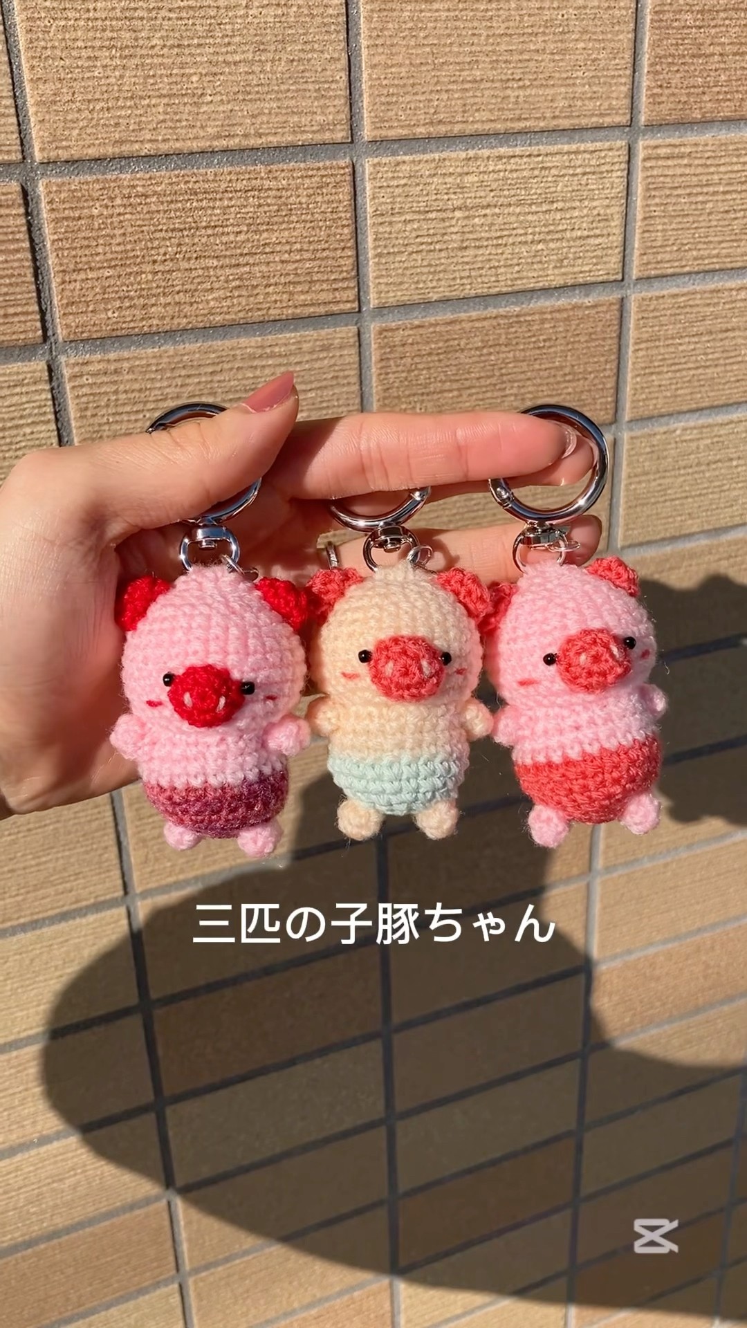 三匹の子豚ちゃん編んだよ🐷🧶 - YouTube