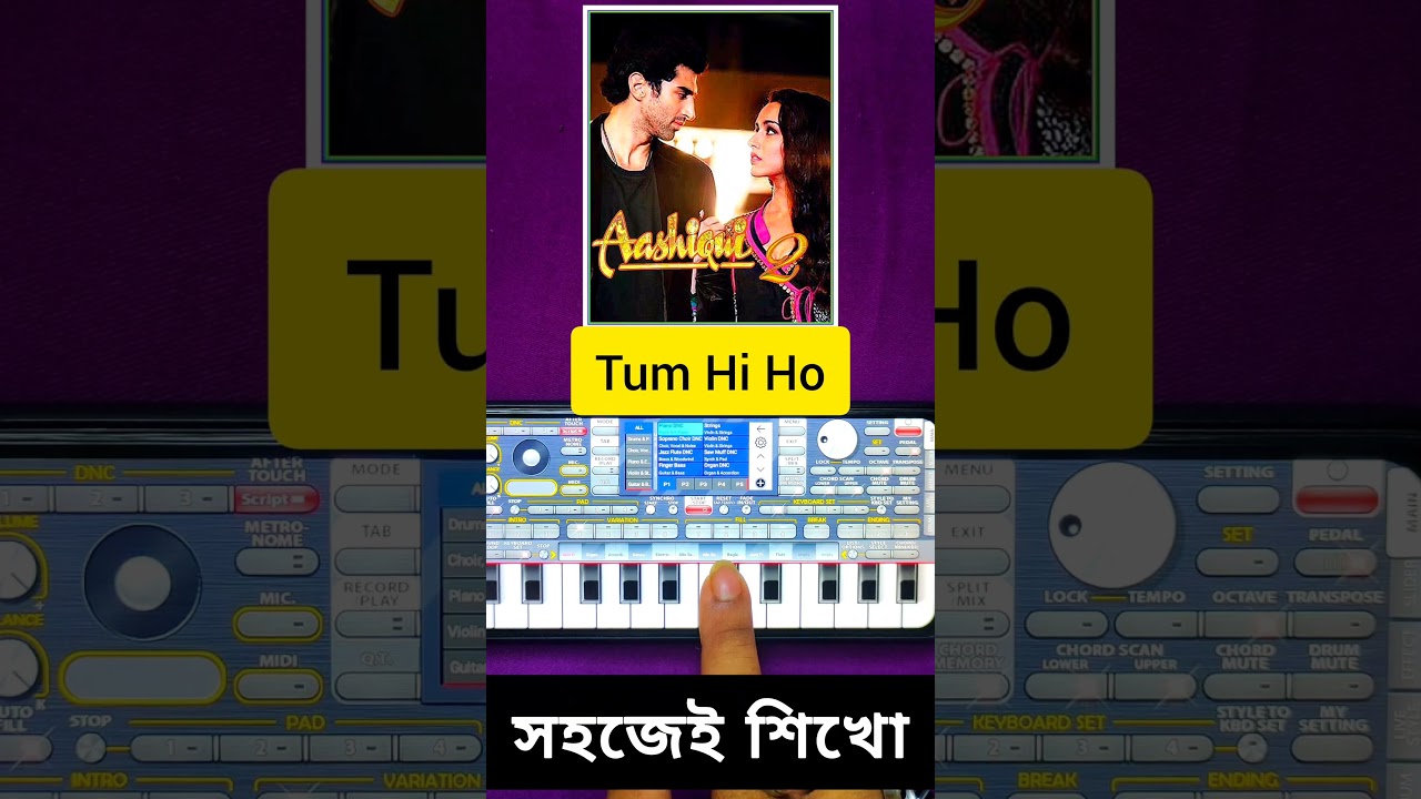 Tum Hi Ho Piano Tutorial 🎹 | Very Easy Piano | Beginners Bangla Shorts