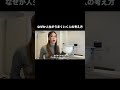 【保存版】なぜか人生がうまくいく人の考え方