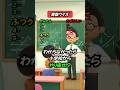 【計算クイズ】この式の答えは？ #クイズ #計算 #暇つぶし