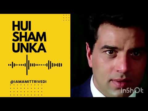 Hui Sham Unka Khayal Aa Gaya -  Mere Hamdam Mere Dost (1968) by Amit Trivedi
