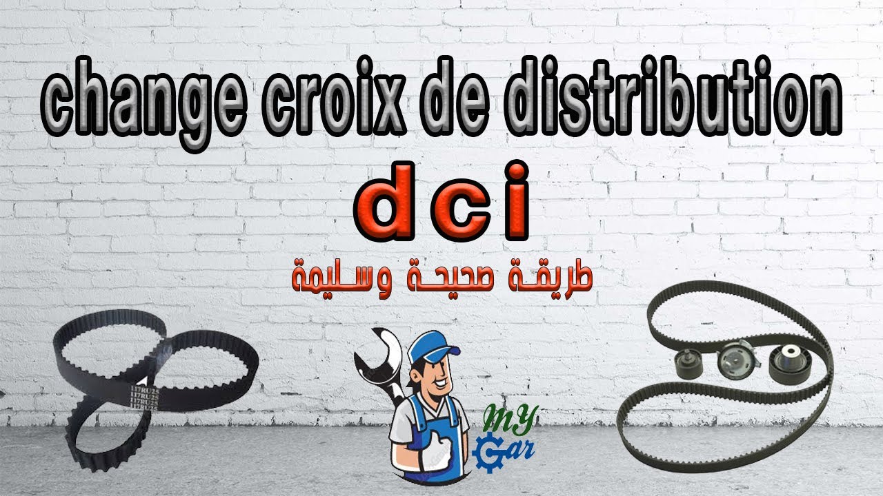 Croix De Distribution