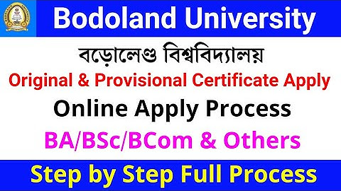 Bodoland University Original Certificate Apply 2024 | BA/BSc/BCom original certificate apply 2024