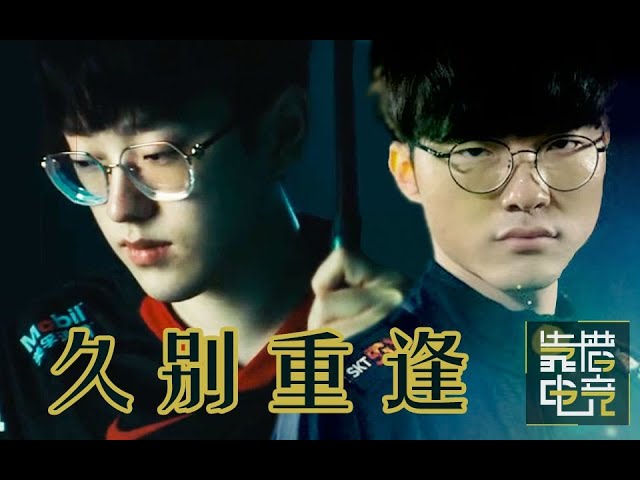 靠谱盘点135:优势在我!EDG和T1再度同组能否复仇?世界第一龙王Huhi追梦重生,Respect!