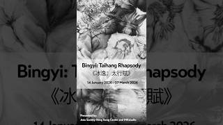Coming soon! New exhibition! #artandculture