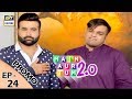 Watch Main aur Tum 2.0 Episode 24 ( Promo ) - ARY Digital Drama Online In Hd