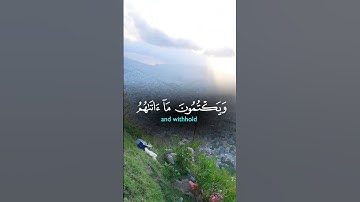 #اكسبلور #تلاوة_خاشعة #حالة_وتساب #لايك #الرحمن #قرآن_كريم_أرح_قلبك_وسمعك