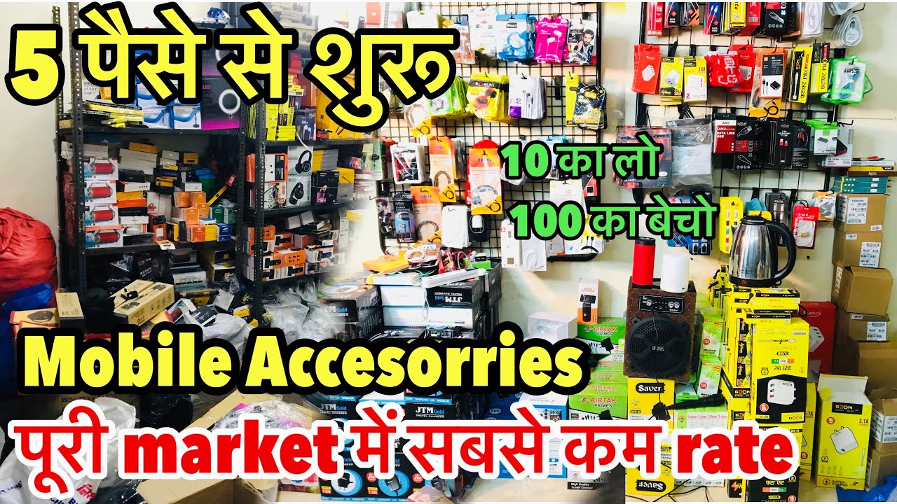 CHEAPEST MOBILE ACCESSORIES / MOBILE ACCESSORIES WHOLESALE MARKET / MOBILE TOOLS KAROL BAGH