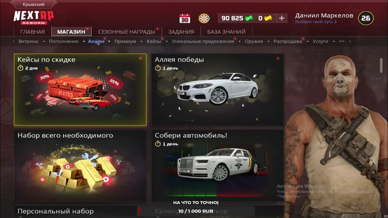 Кейс хаос некст рп. Кейсы некст рп. Кейсы некст рп. Кейсы некст рп. Кейс сотка на некст рп.