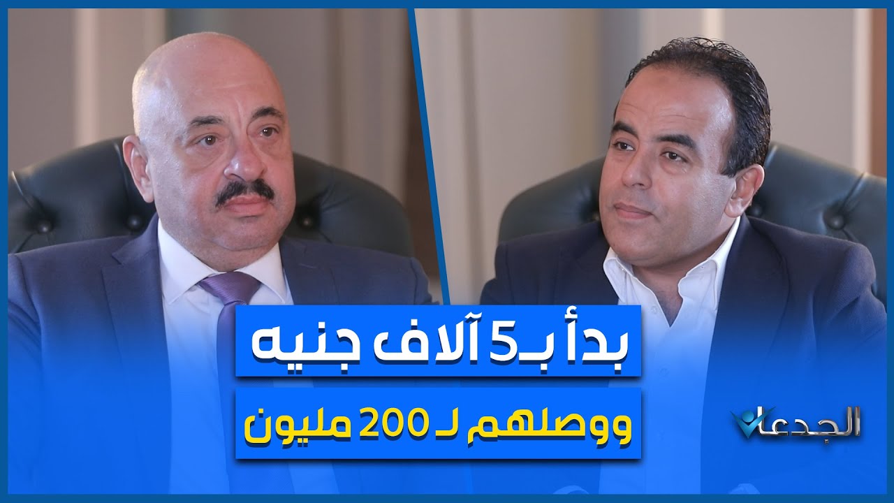 علاء السقطي.. مصنعه اتحرق ورجع أقوى من الأول واستبدل القصب في صناعة الكرتون