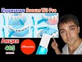 Ирригатор Soocas W3 Pro - Что умеет ирригатор и кому он нужен?!