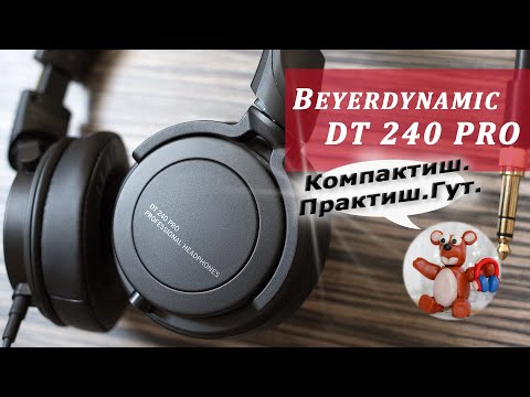 Beyerdynamic DT 240 PRO обзор наушников