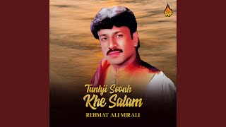 Beqadre Te Kehro Aitebar