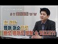 [ 영문법 ] 영어의 어순을 쉽게 이해하는 방법