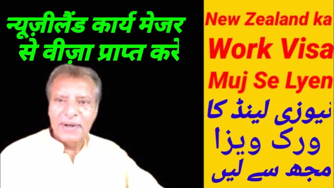 New Zealand Warehouse & Supermarket Work Permit 2023 How To Find Jobs