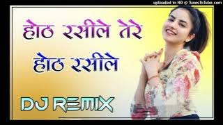 Hot Rasilye Tere Hot Rasilye || Old Bollywood Dj Remix Song Compition Dj Mixx ||