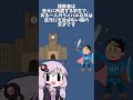 神話生物と単語ダイスで決めて一分でシナリオ作る #40【トルネンブラ＆えんふや編】　#COC #クトゥルフ神話trpg #shorts