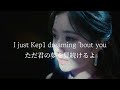 Shooting Star Kep1er 歌詞 和訳 意訳込 Shooting Star Kep1er 歌詞 和訳 意訳込