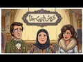 التمثيليه الإذاعيه الاجتماعية عريس غريب جدا سمير حسنى ماجدة حمادة إحسان القلعاوى كنوز راديو زمان 