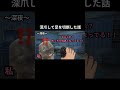 【猫ミーム】深爪放置で足切断になった話 #おすすめ #猫ミーム #猫マニ #健康 #プチ知識