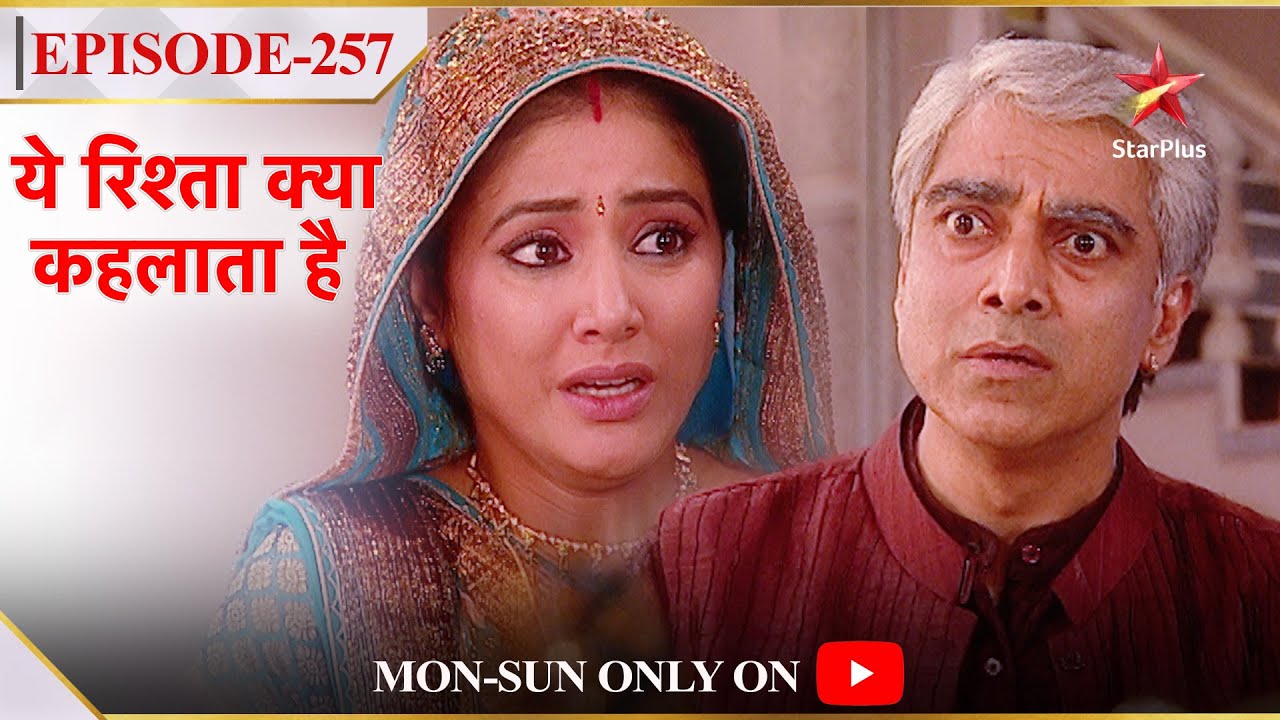 Yeh Rishta Kya Kehlata Hai Season 1 Episode 257 Dadaji Hue yeh-rishta-kya-kehlata-hai-season-1-episode-257-dadaji-hue