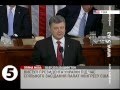 Промова Президента Порошенка в Конгресі США - 18.09.2014 (повністю)