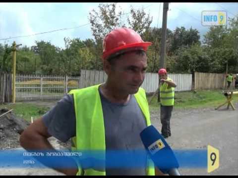 ჩოხატაურში გაზიფიცირების პროცესი