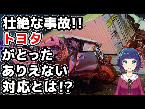 海外の反応 日本のうわさのユーチューブ Youtuber665