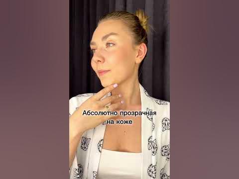 Пудра фотошоп с #wildberries - YouTube