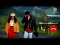 Dilwale dulhania le jayenge ringtone Shahrukh Khan