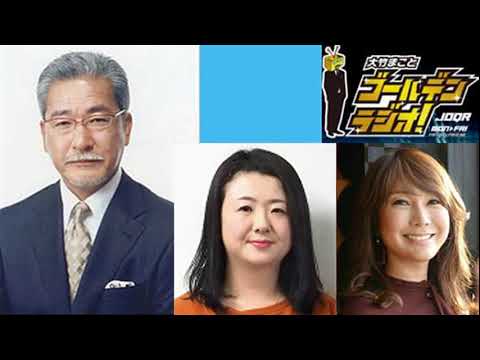 【大竹まこと×小林エリコ×はるな愛】 普通は宝物！ イジメ・うつ病・生活保護から１０年ぶり給料袋