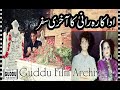 Last journey of actress rani by guddu film archive