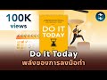 Do it today     mission to the moon ep2050