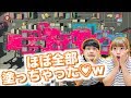 【スプラトゥーン２】マイフレンドたちとナワバリバトル！圧勝してしまったwww